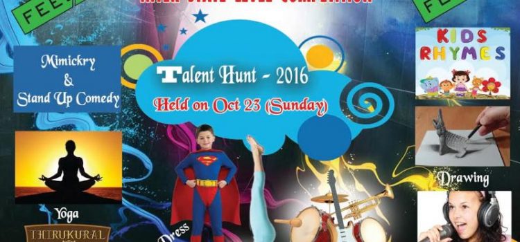 Wisdom Educational Studio Presents Inter-State Level Competition 2016 Wisdom Educational Studio Presents Inter-State Level Competition 2016