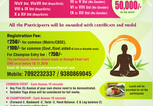 Yoga competition for School Students Yoga competition for School Students