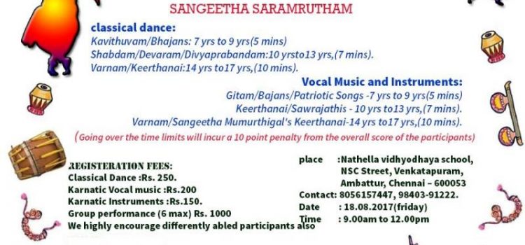 Nathella Vidhyodaya Sangeetha Saramrutham Inter School Competition – 2017 Nathella Vidhyodaya Sangeetha Saramrutham Inter School Competition – 2017