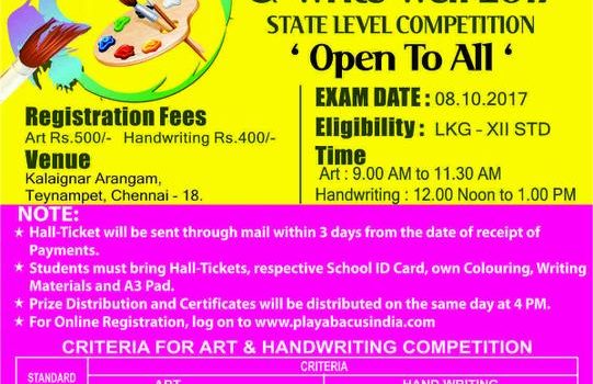 Art Fest & Write Well 2017 : State Level Competition on 8th October ,2017 Art Fest & Write Well 2017 : State Level Competition on 8th October ,2017
