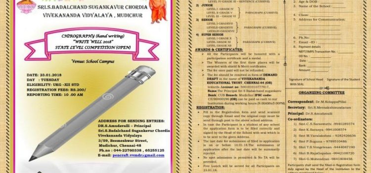 CHIROGRAPHY ( HANDWRITING ) COMPETITION CHIROGRAPHY ( HANDWRITING ) COMPETITION