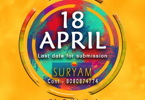 Suryam National Level Drawing & Painting Exhibition