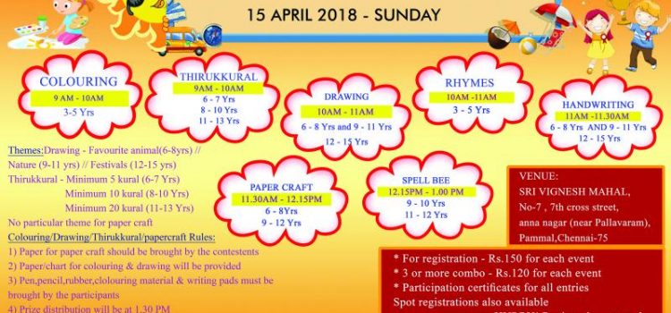 WHIZ KIDS SUMMERFEST ’18 Kids Competition on 15th April 2018, Sunday WHIZ KIDS SUMMERFEST ’18 Kids Competition on 15th April 2018, Sunday
