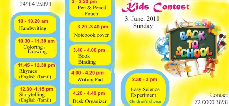 “Ojas Eduland” is organizing Kid’s Competition on 3rd June 2018, Sunday “Ojas Eduland” is organizing Kid’s Competition on 3rd June 2018, Sunday