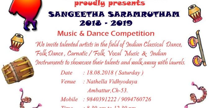 SANGEETHA SARAMRUTHAM – 2018 (Inter School Competition)