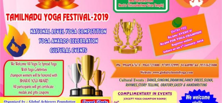 TAMILNADU YOGA FESTIVAL – 2019 TAMILNADU YOGA FESTIVAL – 2019