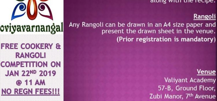 Free cookery and Rangoli Competition for All