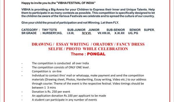 VIBHA FESTIVAL OF INDIA-2018-19 MONTH OF JANUARY ONLINE COMPETITION VIBHA FESTIVAL OF INDIA-2018-19 MONTH OF JANUARY ONLINE COMPETITION
