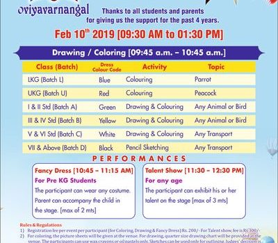 Oviyavarnangal – Mega event on Feb 10th 2019 Oviyavarnangal – Mega event on Feb 10th 2019
