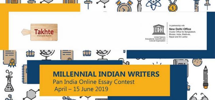 Millennial Indian Writers Pan India Online Essay Contest 10 April – 15 June 2019 Millennial Indian Writers Pan India Online Essay Contest 10 April – 15 June 2019