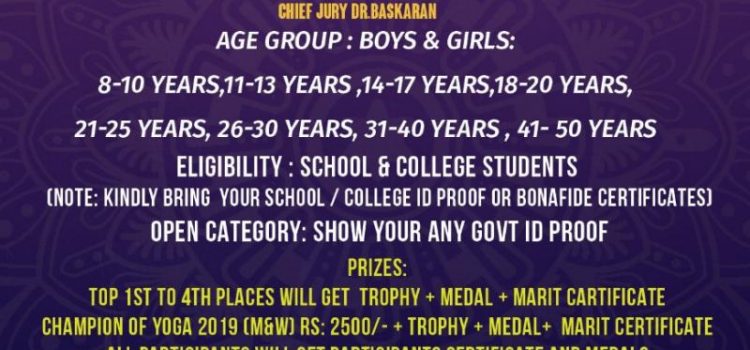 State Level Yoga Championship 2019 on 18th August at Velammal Vidyalaya, Mel Ayanambakkam State Level Yoga Championship 2019 on 18th August at Velammal Vidyalaya, Mel Ayanambakkam