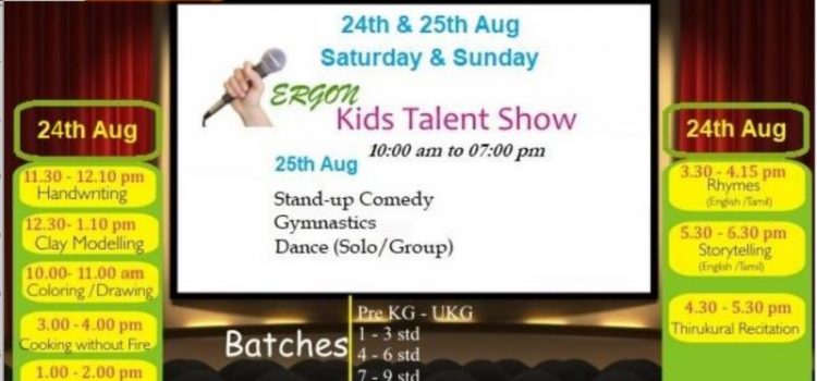 ERGON ACTIVITY CENTER Proudly Presents – TALENT MANIA 2019 ERGON ACTIVITY CENTER Proudly Presents – TALENT MANIA 2019