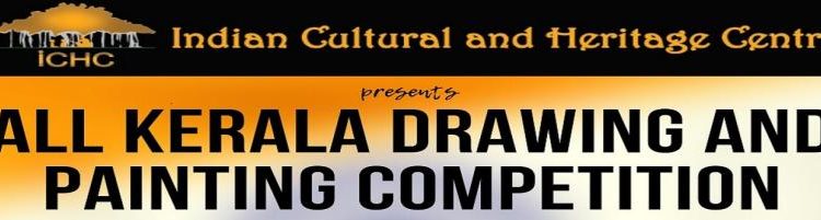 CHITHRA SABALAM 2K19 – All Kerala Drawing & Painting Competition at ICHC, Kakkanad, Kochi CHITHRA SABALAM 2K19 – All Kerala Drawing & Painting Competition at ICHC, Kakkanad, Kochi