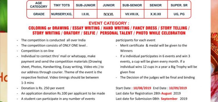 VIBHA FESTIVAL OF INDIA-2019-20 MONTH OF AUGUST – MONTHLY ON-LINE COMPETITION VIBHA FESTIVAL OF INDIA-2019-20 MONTH OF AUGUST – MONTHLY ON-LINE COMPETITION