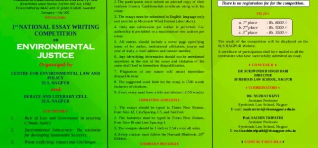 Symbiosis essay competition image