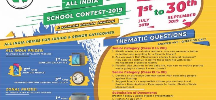 All India School Contest 2019 hosted by Indian Centre for Plastics in the Environment (ICPE) All India School Contest 2019 hosted by Indian Centre for Plastics in the Environment (ICPE)