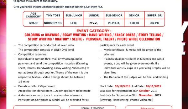 VIBHA FESTIVAL OF INDIA-2019-20 MONTH OF OCTOBER 2019- MONTHLY ONLINE COMPETITION VIBHA FESTIVAL OF INDIA-2019-20 MONTH OF OCTOBER 2019- MONTHLY ONLINE COMPETITION