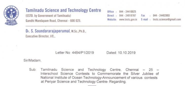 Inter School Science Contests to Commemorate the Silver Jubilee of NIOT at Periyar Science & Technology Centre, Chennai Inter School Science Contests to Commemorate the Silver Jubilee of NIOT at Periyar Science & Technology Centre, Chennai