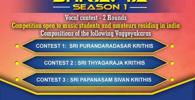 Sudha Ragunathan’s Sudhaarnava Academy Music Contest – Shravya Season 1 Entries Open