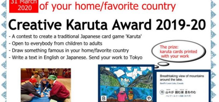 Creative Karuta Award 2019-20 Creative Karuta Award 2019-20