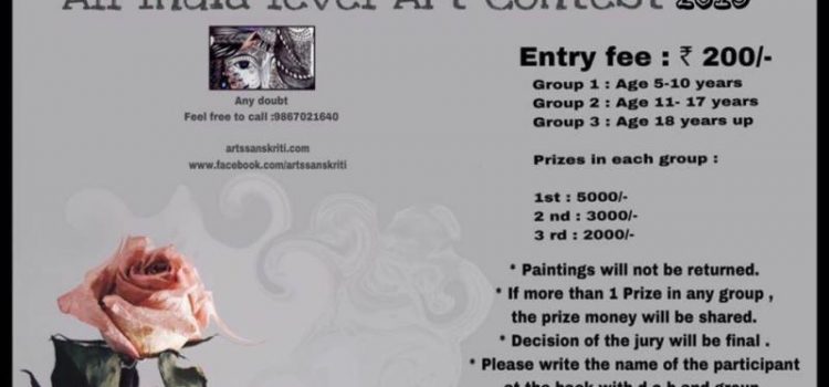 All India Art Contest 2019 – NATURE by Sanskriti Arts All India Art Contest 2019 – NATURE by Sanskriti Arts