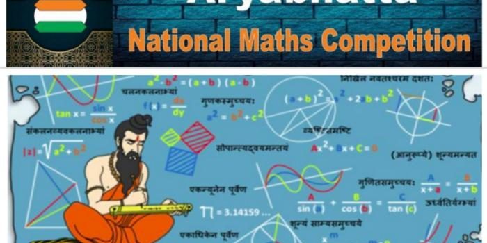 Aryabhatta National Maths Competition – 2020 by All India Council For Technical Skill Development (AICTSD) Aryabhatta National Maths Competition – 2020 by All India Council For Technical Skill Development (AICTSD)
