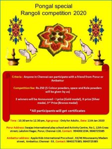 Pongal Rangoli competition 2019 – Kids Contests