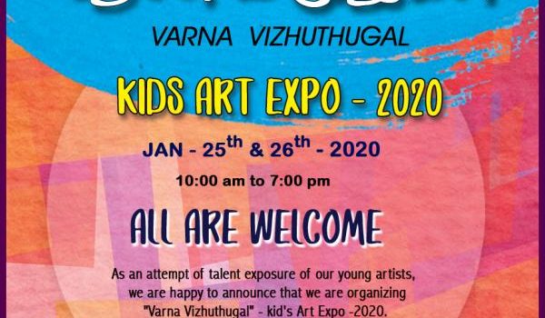 VARNA VIZHUTHUGAL KIDS ART EXHIBITION – 2020
