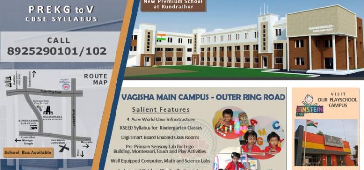 Vagisha Vidhyalaya, Kundrathur Admissions Open for PreKG to Std V for academic year 2020-21 Vagisha Vidhyalaya, Kundrathur Admissions Open for PreKG to Std V for academic year 2020-21