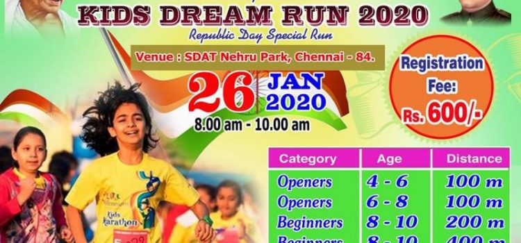Kids Dream Run 2020 Kids Dream Run 2020