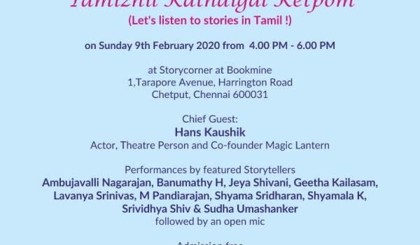 Storytelling Session for Children and Family in Tamizh | Chennai storytelling festival 2020