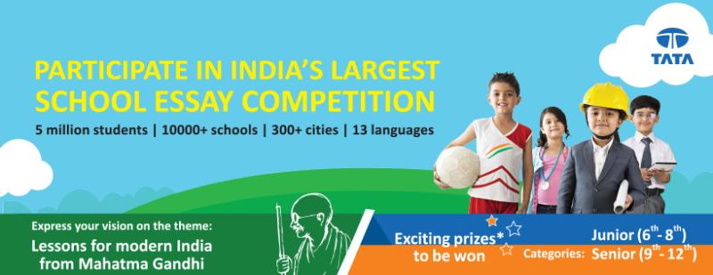 essay writing competition 2019 india for school students