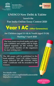 Best american essays 2020 picture