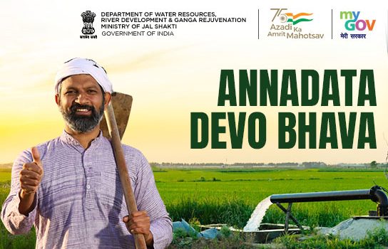 Annadata Devo Bhava Quiz Competition Feb 2022 by Department of Water Resources, River Development & Ganga Rejuvenation