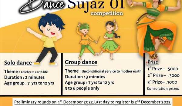 “DANCE SUJAZ 01” for Kids aged 7 to 10 years by AOZOI SELO