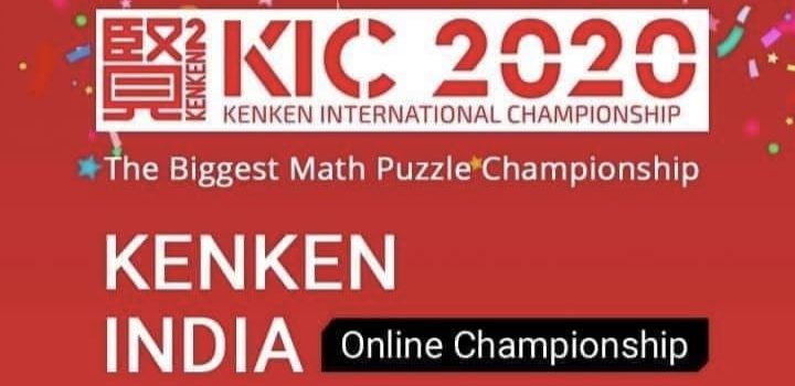 The Biggest Math Puzzle Championship The Biggest Math Puzzle Championship