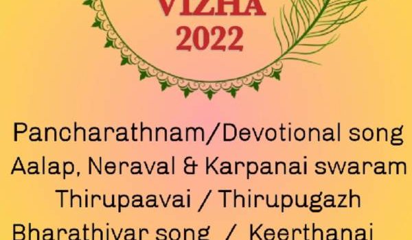 KKKV 2022 (Kodai Kaala Kalai Vizha 2022) Competitions