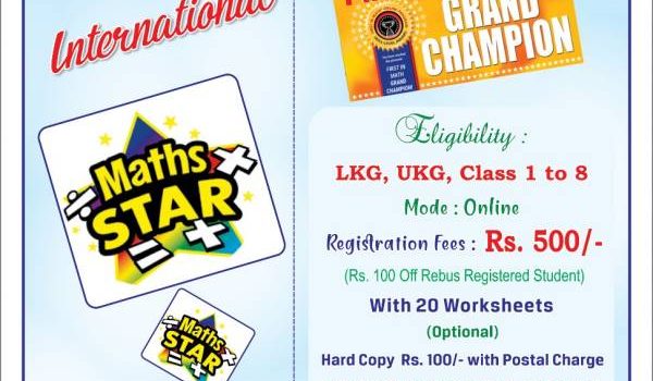 INTERNATIONAL MATHS STAR CHAMPIONSHIP JAN 2023 INTERNATIONAL MATHS STAR CHAMPIONSHIP JAN 2023
