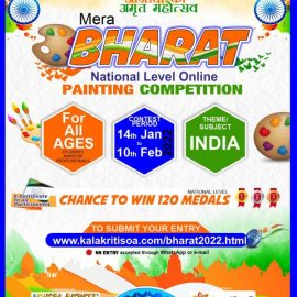 Mera BHARAT : National Level Online Painting Competition 2022