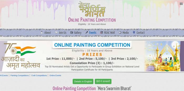 Free Online Painting Competition ‘Mera Swarnim Bharat’ for ages 18years and above