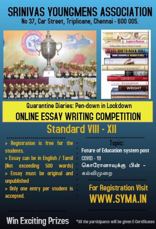 online essay writing competition 2019 india for school students