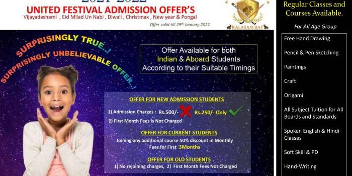 United Festival Admission Offers