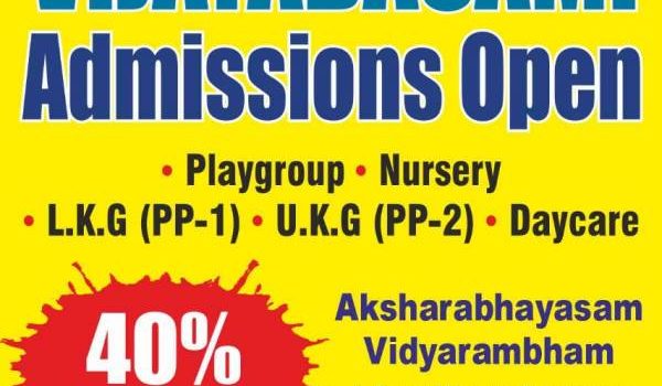 Vijayadashami 2022 Admissions Open @ T.I.M.E. KIDS PRESCHOOL