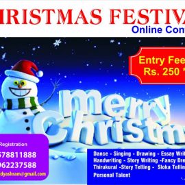 CHRISTMAS FESTIVAL CELEBRATION ON-LINE COMPETITION Dec 2021 CHRISTMAS FESTIVAL CELEBRATION ON-LINE COMPETITION Dec 2021