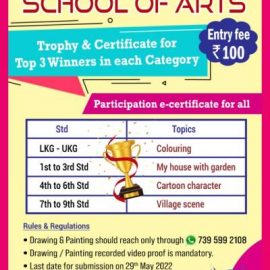 Audhavan School Of Arts Online Drawing Competition 2022