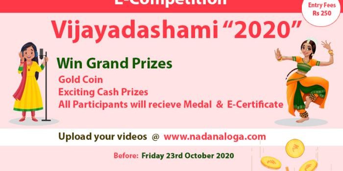 NADANALOGA VIJAYADASHAMI 2020 Online Bharathanatyam & Carnatic Vocal Competition