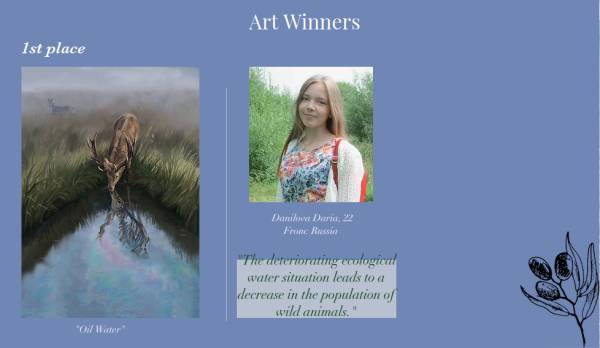 Binsey Poplar Press presents Art and Writing  Environmental Awareness Contest