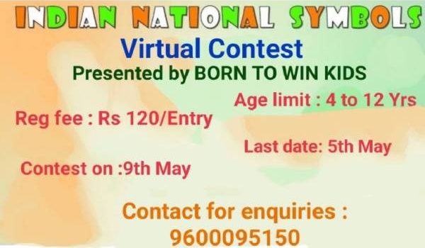 BORN TO WIN KIDS Online INDIAN NATIONAL SYMBOLS Quiz BORN TO WIN KIDS Online INDIAN NATIONAL SYMBOLS Quiz