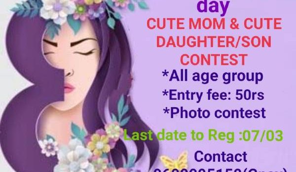 CUTE MOM & CUTE DAUGHTER/SON Women’s Day Photo Contest