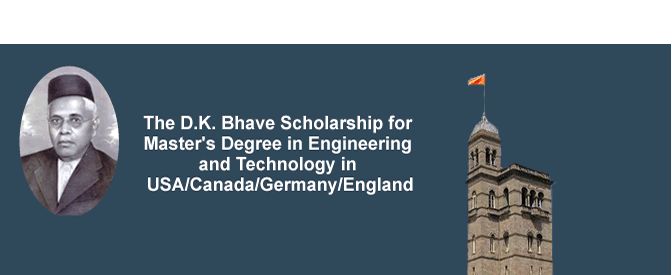 D. K. Bhave Scholarship 2023